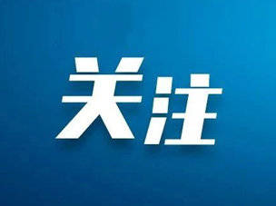 本科|天津艺术类、体育类及普通类提前本科批次录取结果可查