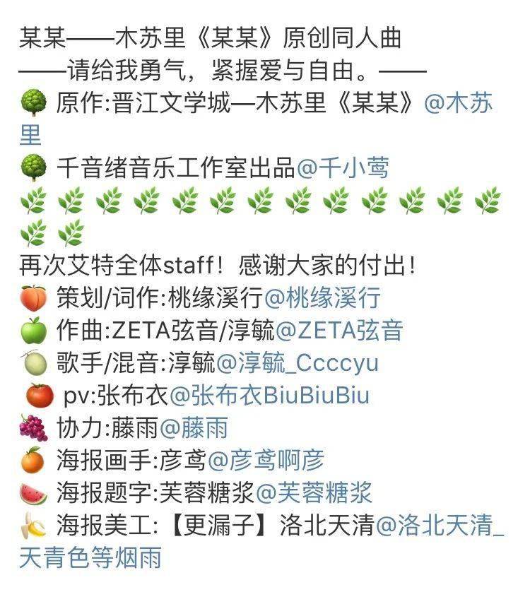 还自制了《某某》的壁纸,如此,每一天都有被添望守护的好心情