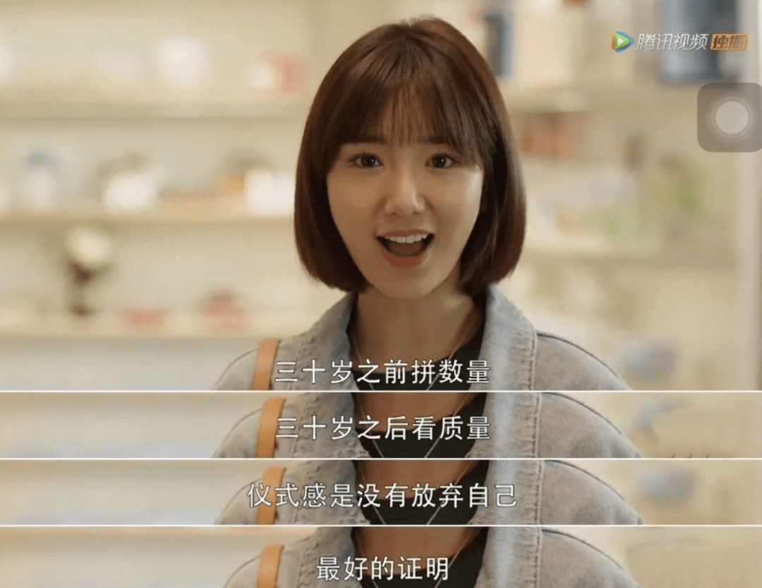 脚尖|三十而已 | 需要踮起脚尖才能够到的那种「好生活」（下）