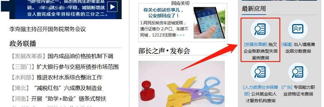 还被拖欠工程款怎么办?全国投诉举报电话都在这了