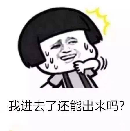 国庆|开学后封闭管理？国庆能回家吗？回应来了