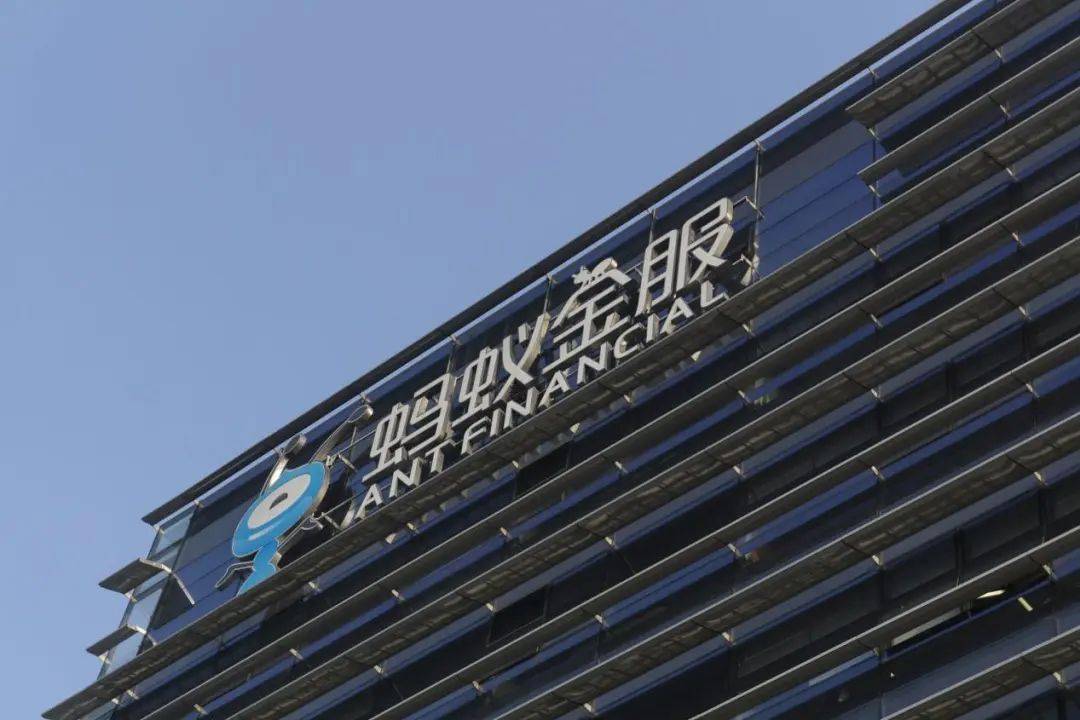 实际控制人|蚂蚁集团上市又近一步，马云为实际控制人！近60个亿万富翁要来了？