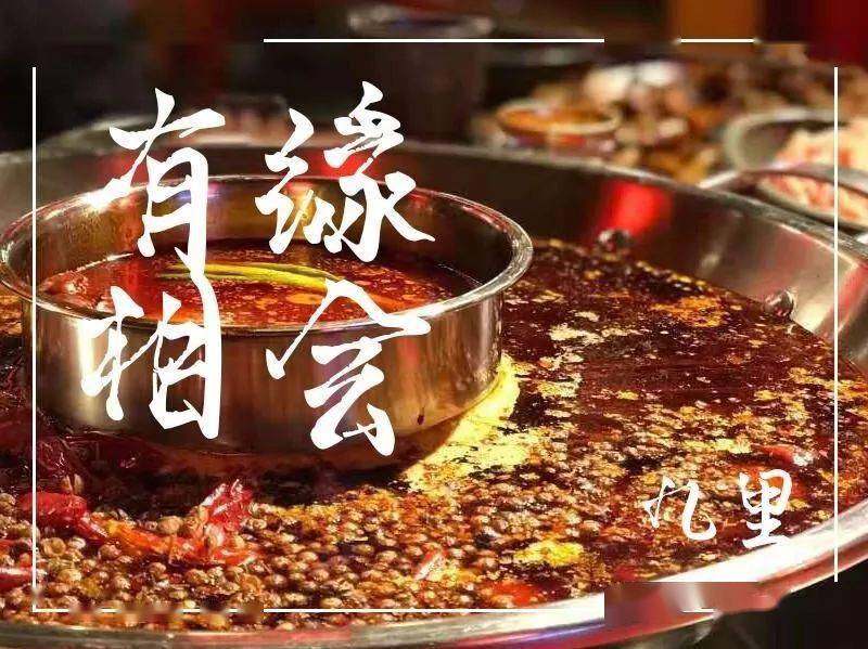 美食|你有故事吗？交大深夜食堂丨我有美食