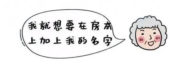 奶奶|结婚57年，连用菜刀都AA的八旬夫妻，离了…没想到两人临分手做了同一件事