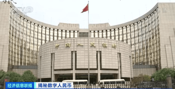 官宣|重磅官宣！数字人民币，要来了！它是法定货币，手机没信号也能用！未来，现金是否会被取代？