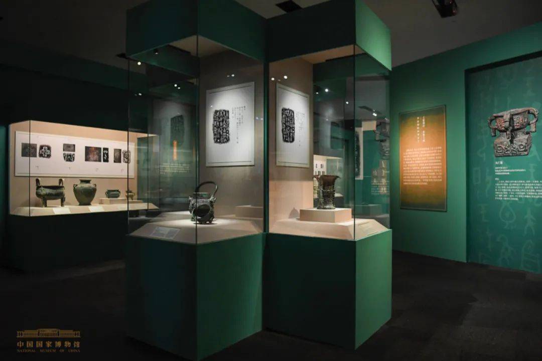 宅兹中国——宝鸡出土青铜器与金文精华展在中国国家博物馆开幕
