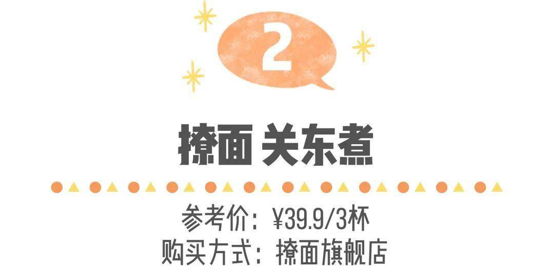 胃口|我都是靠这些清爽零食度过的！没胃口的夏天