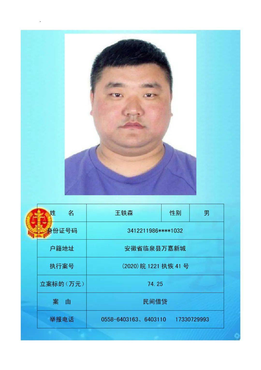 临泉人口多少人口_临泉多少乡镇(3)