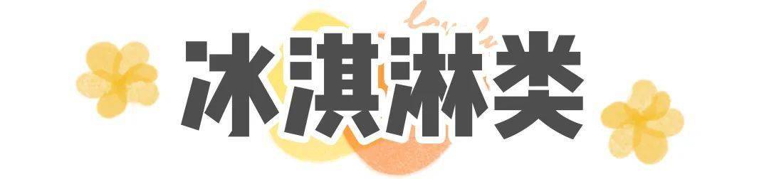 胃口|我都是靠这些清爽零食度过的！没胃口的夏天