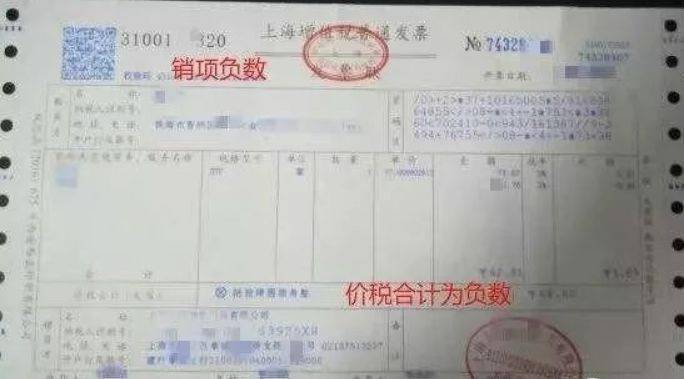 开了增值税专用发票,客户不打款怎么办?