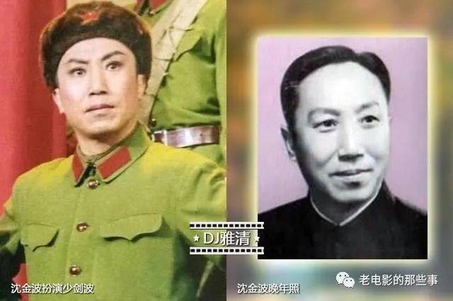 沈金波|50年后《智取威虎山》演员今昔照，如今童祥苓85岁