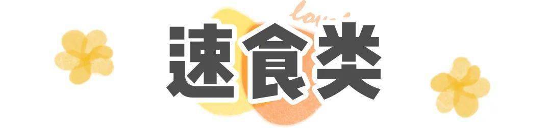 胃口|我都是靠这些清爽零食度过的！没胃口的夏天