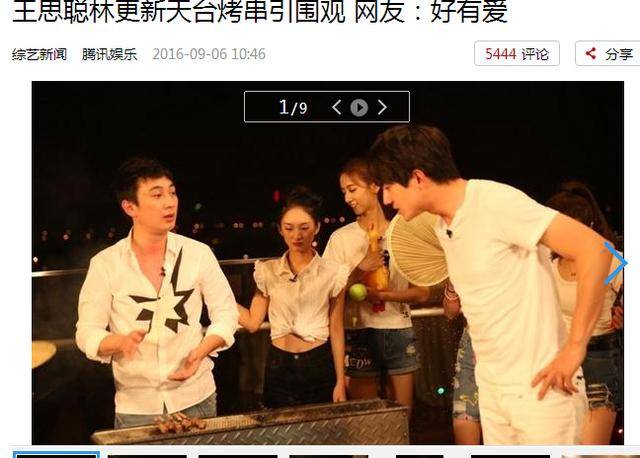 男星|原创王思聪换那么多女友，为什么对男星林更新不离不弃