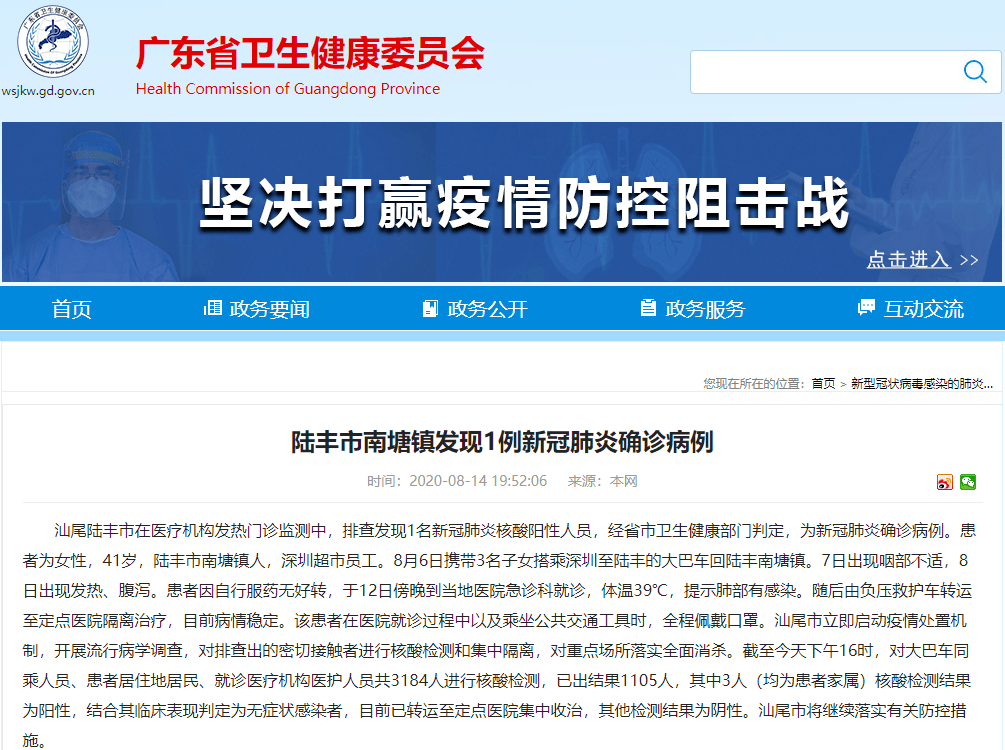 盒马鲜生人均消费_中国人均水果消费支出(3)