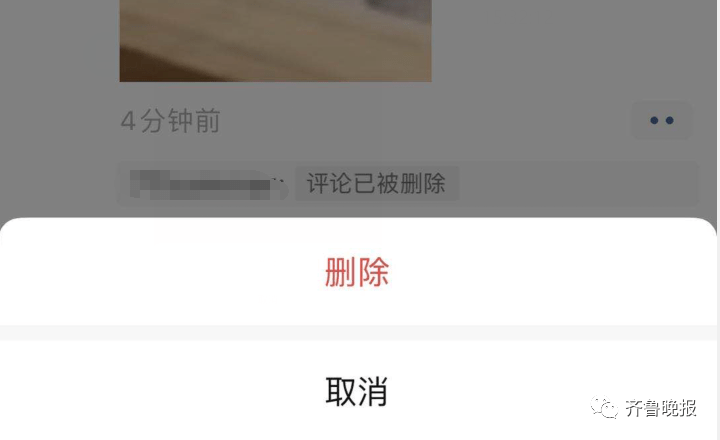 评论|微信朋友圈可以删评论了，但尴尬的是…