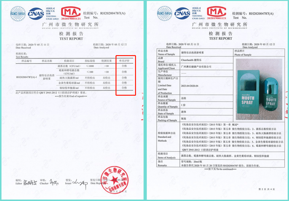 口腔|好物分享丨李佳琦这个魔鬼，OMG每次都被他种草！