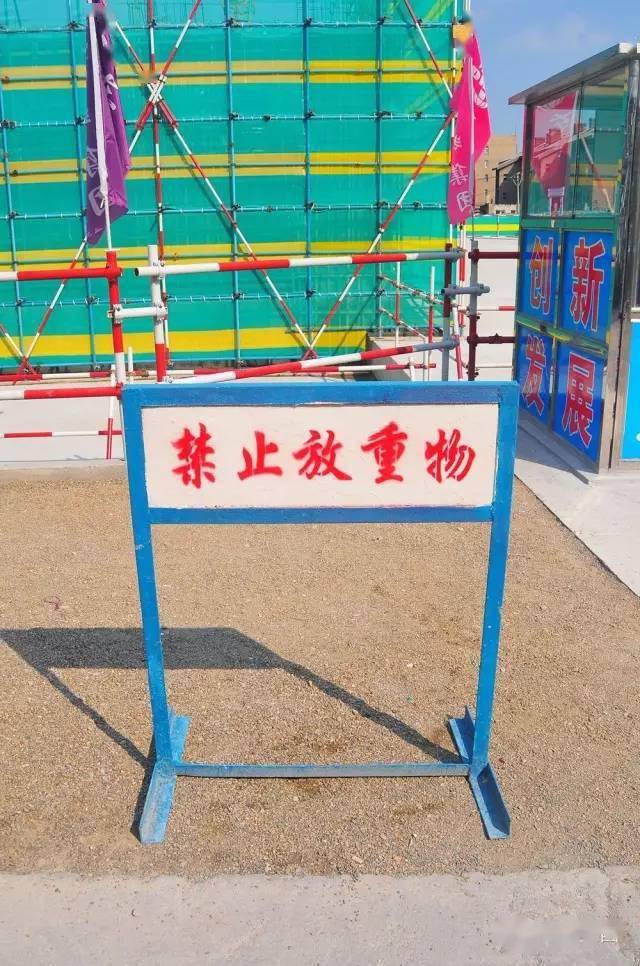 标准化的施工现场,都来比一比!