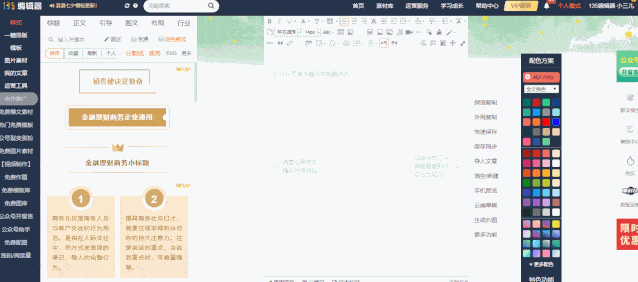 以下模板请在模板中心——用户投稿中查找,部分模板有偿使用,收益归