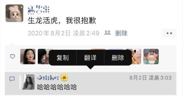 微信朋友圈怎么删除一条 4e554a45eaba4d6b98cc5dde458d37b0.jpeg