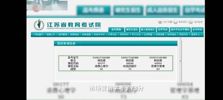 “裸跑弟”又火了！这一次真的忍不了！