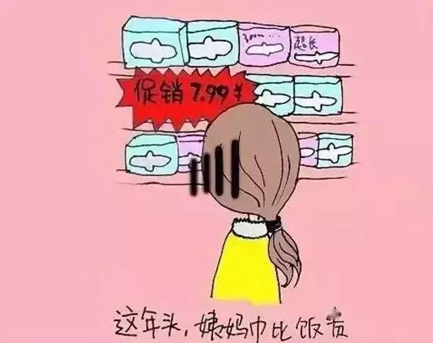 穷人|女人有再多钱也是穷人，说的太准了