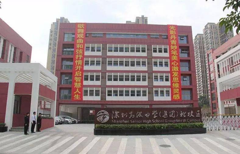 深圳南山区小学排名_深圳南山区平山小学(2)