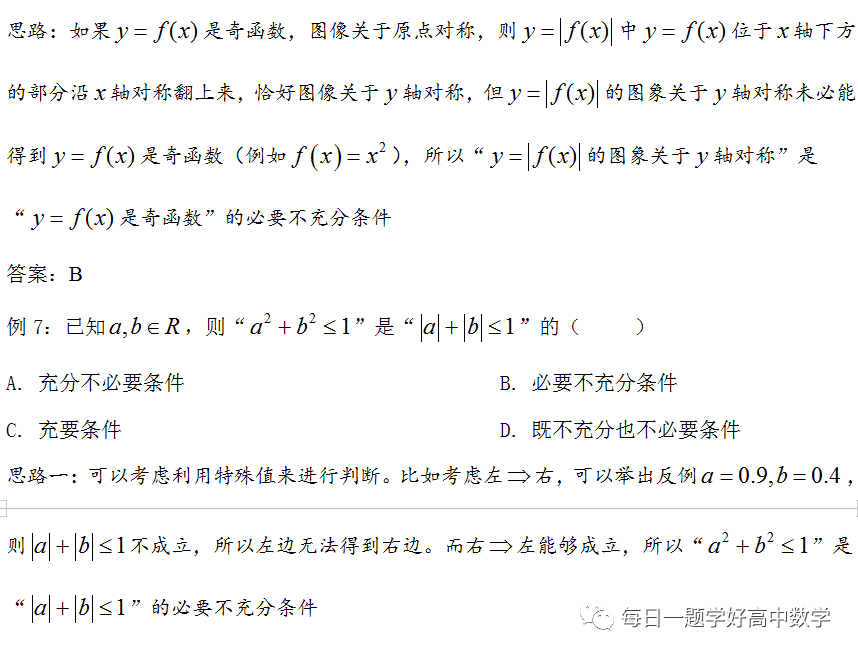 8c93ddc82b584063b38caba5d115e0c9.png