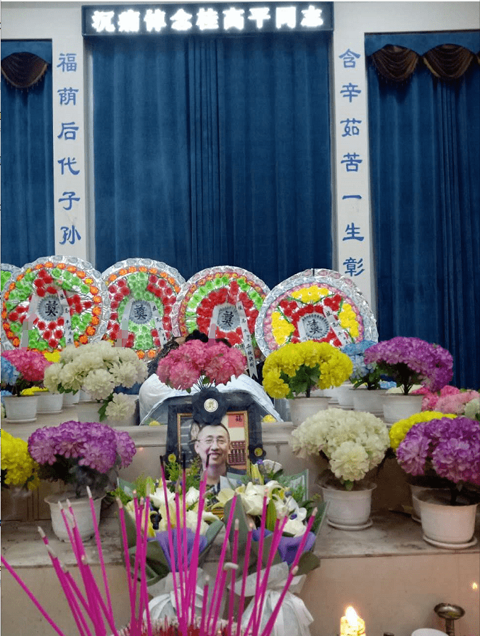 时刻|被曾春亮杀害的驻村干部的最后时刻：“一转身，一辈子就没了”