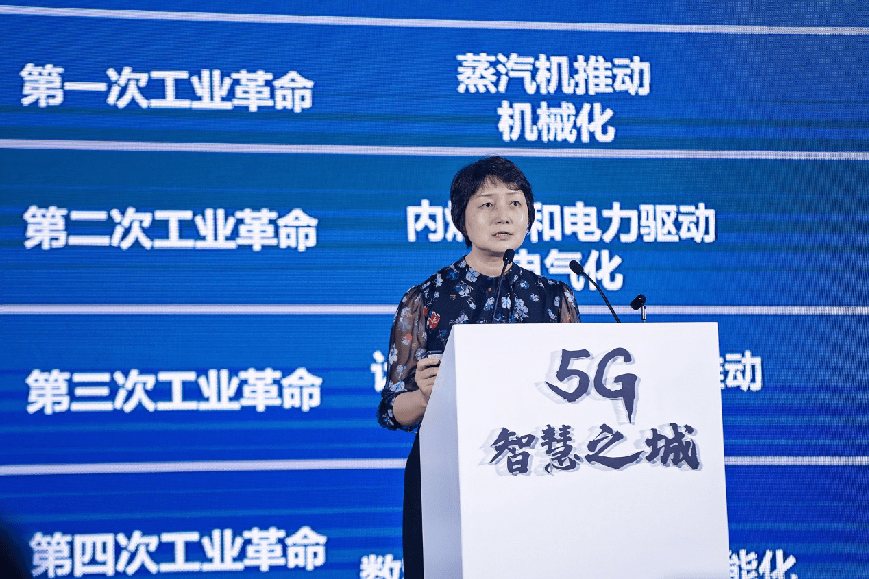 王志勤|中国信通院王志勤：5G引领新基建，赋能双区未来