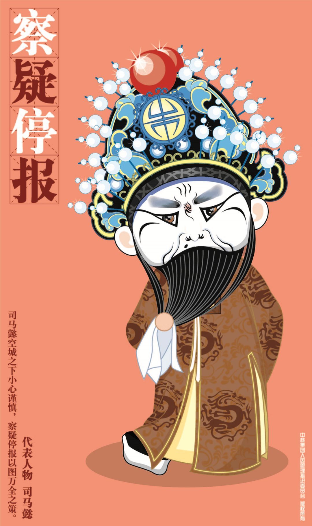 历史大咖揭秘防人因失误的超级装备搜狐大视野搜狐新闻