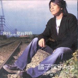 Best|原创还记得《北京欢迎你》里的阿杜吗？他现在长这样