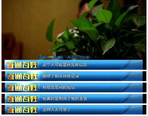 骗子|警惕贵州街头这种骗局！