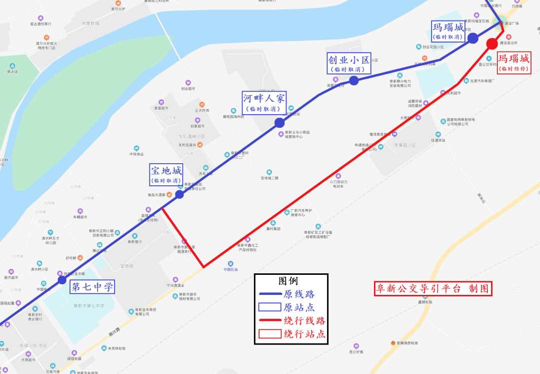 阜新部分公交线路有变化