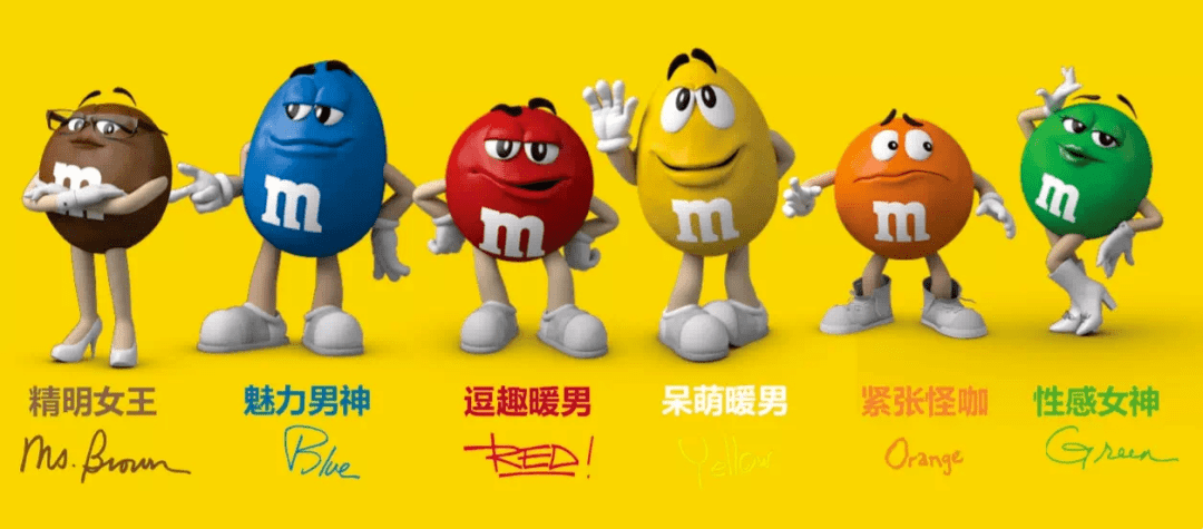 MMs真的和宁静合作了，这波“梗营销”必须给满分！