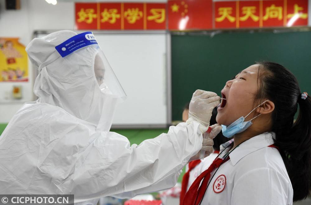 检测|河北邯郸：检测核酸迎开学