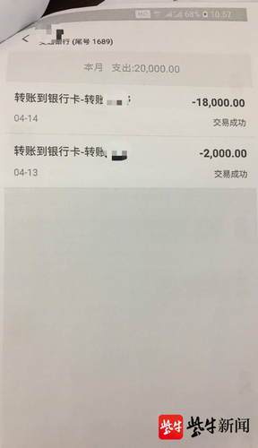 田先生|进口牛肉转手就能赚钱？ 两男子花41万元被骗得团团转
