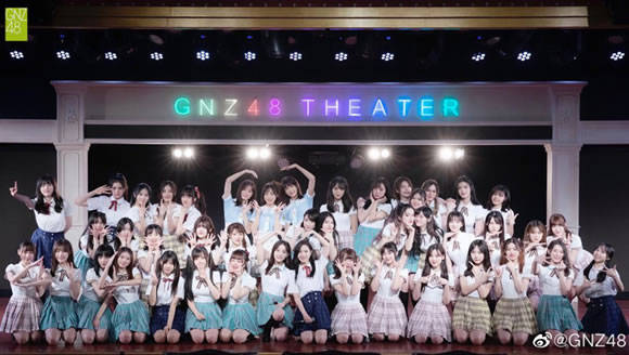 活动|SNH48 GROUP第七届总决选收官 GNZ48 16人进圈 刷新姐妹团进圈人数新高！