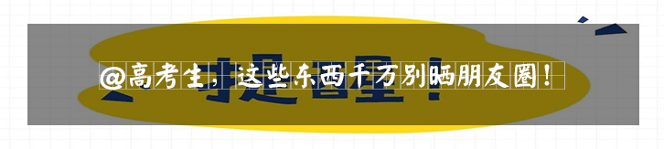 手机|看完别人的暑假，手里的手机突然不好玩了…