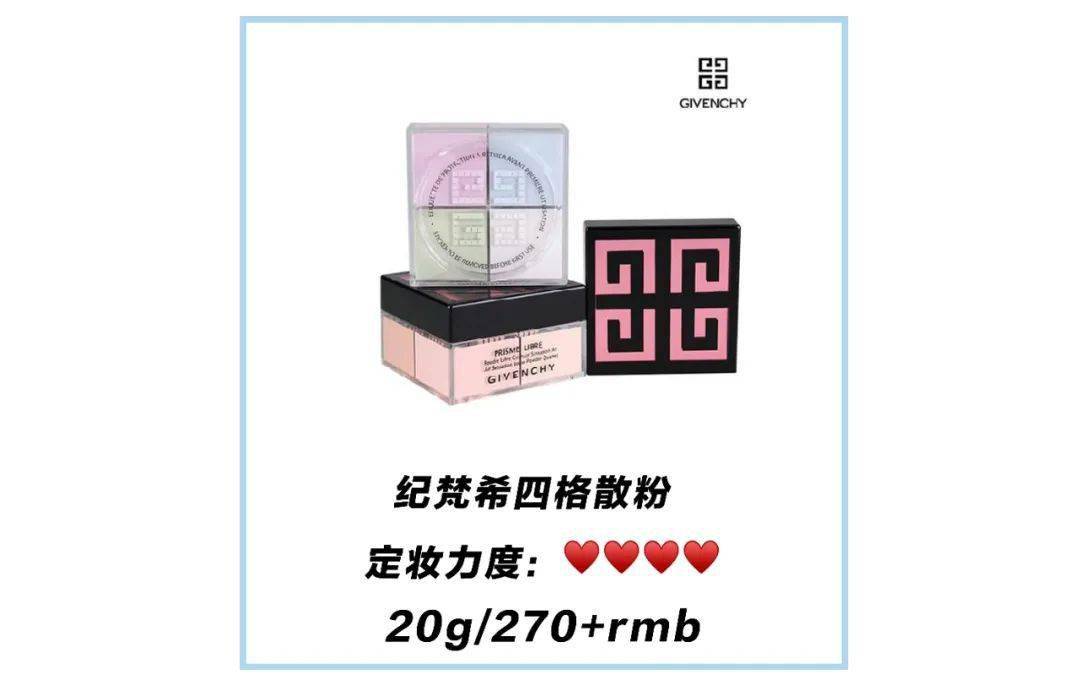 脱妆|磨皮级底妆法则！教你如何在高温天气下保持仙气！