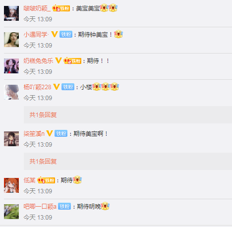 Color|杨颖o靓模时期嘅索相流出？新剧中佢劲多喊戏，终于有演技了？