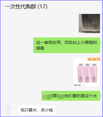 产品|一次性代购经历学到的运营经验