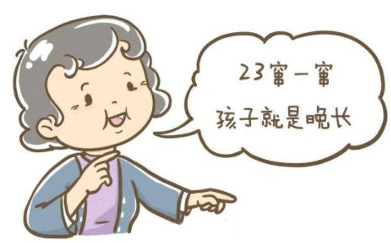 怎么才能快速长高秘诀 56bd2a657807458092d01da58abd2d20.jpeg