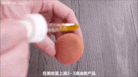 脱妆|磨皮级底妆法则！教你如何在高温天气下保持仙气！