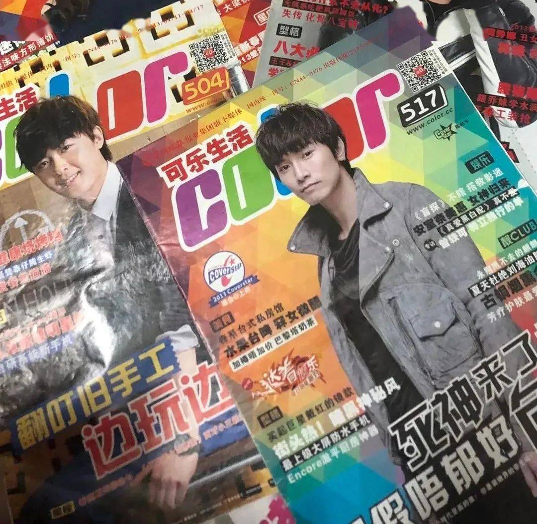 活动|17周年庆！齐齐来祝Color生日快乐啦！从前现在都精彩！（福利）