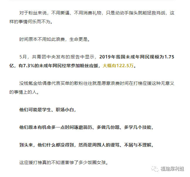 父母拿孩子人口钱和什么_父母和孩子的图片(3)