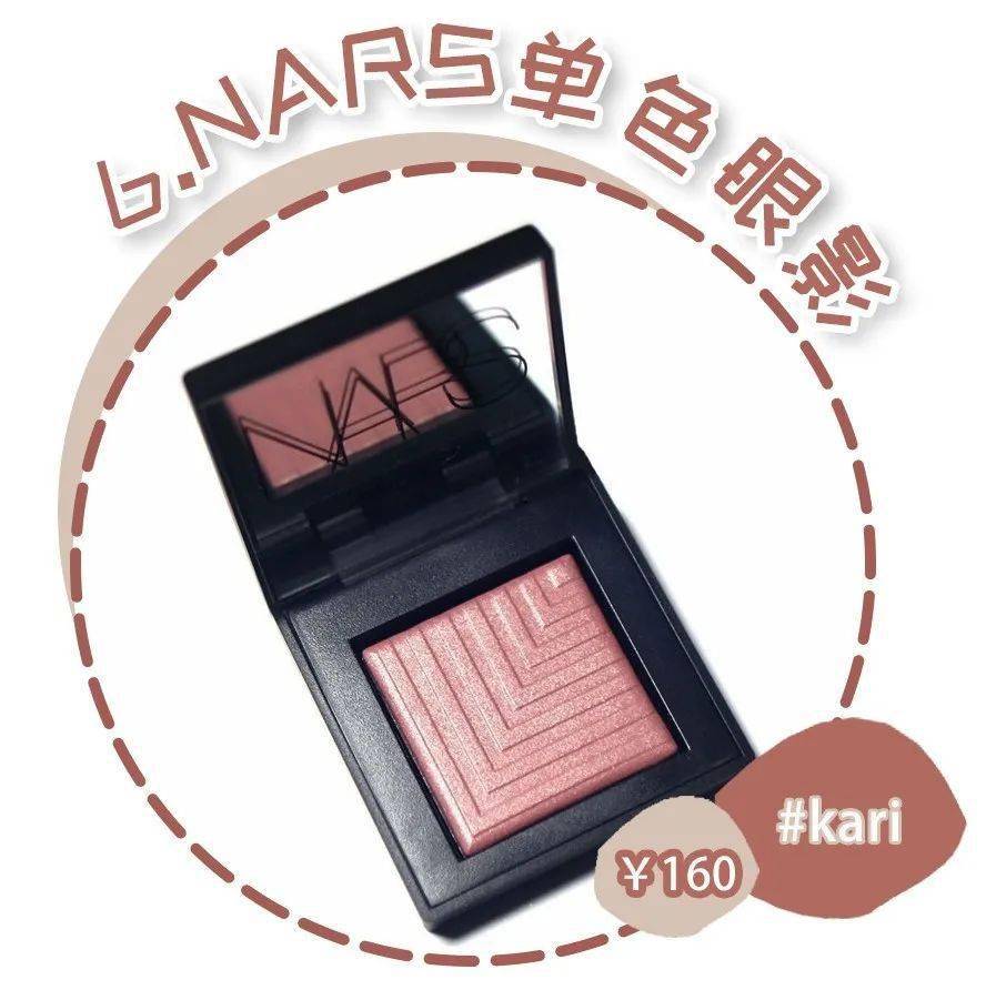 眼影|最百搭的通勤单品，27块就能买到！