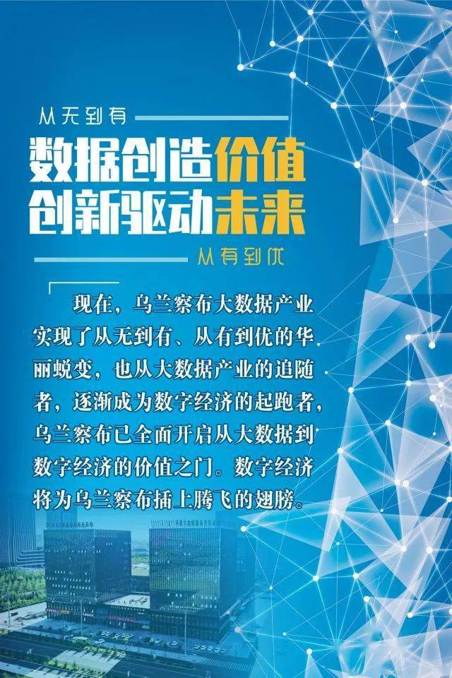 乌兰察布gdp_乌兰察布地图(2)