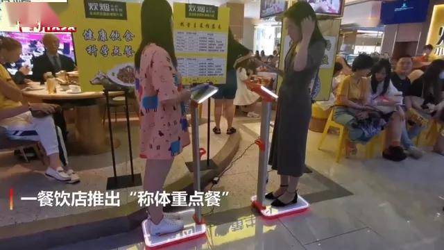 顾客|别以形式主义蹭热度！制止餐饮浪费“奇葩”招数频出……