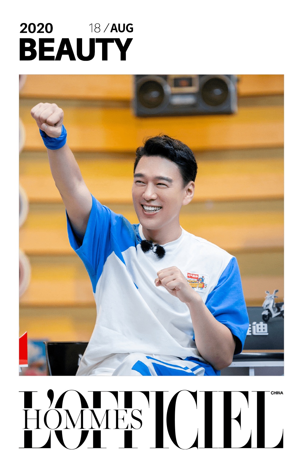 哥哥|元气哥哥蔡国庆的三百六十五个祝福里一定有“不会老”这一条