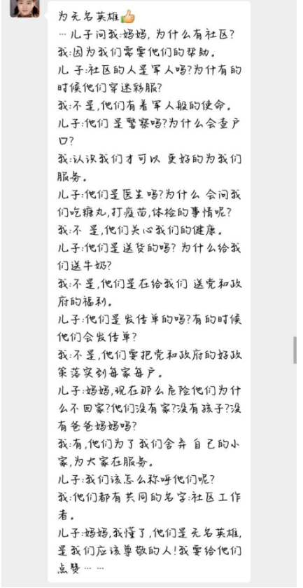 说声谢谢你曲谱_让我说声谢谢你歌词(2)